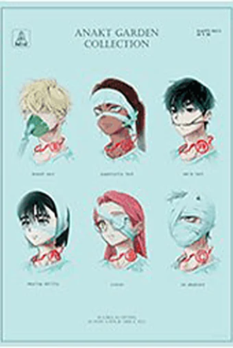 Alien Stage - Anakt Garden Collection Poster